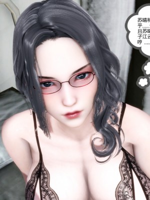 [3D][風箏] 媽媽和女友是仇敵的性奴 1- 23（完結）_2532