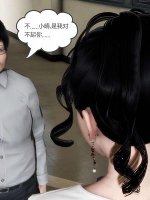 [3D][風箏] 媽媽和女友是仇敵的性奴 1- 23（完結）_2547
