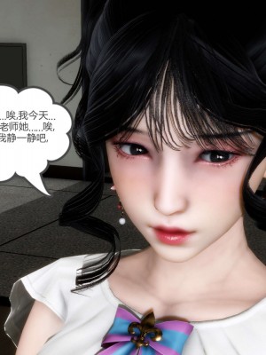 [3D][風箏] 媽媽和女友是仇敵的性奴 1- 23（完結）_2548