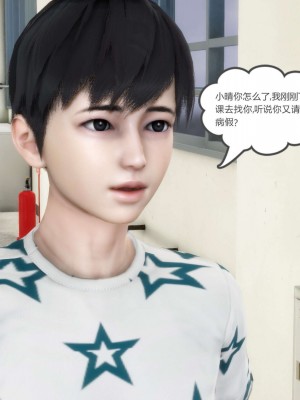 [3D][風箏] 媽媽和女友是仇敵的性奴 1- 23（完結）_2553