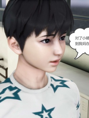 [3D][風箏] 媽媽和女友是仇敵的性奴 1- 23（完結）_2557