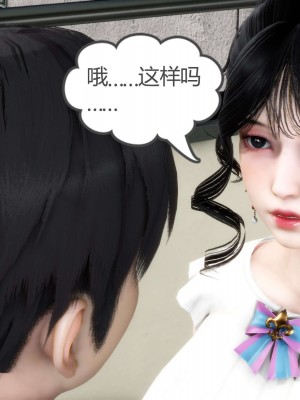 [3D][風箏] 媽媽和女友是仇敵的性奴 1- 23（完結）_2560