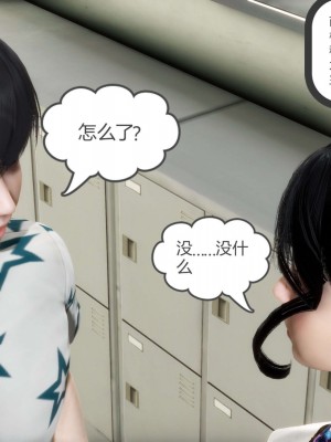 [3D][風箏] 媽媽和女友是仇敵的性奴 1- 23（完結）_2561