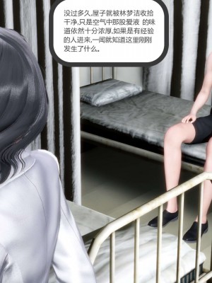 [3D][風箏] 媽媽和女友是仇敵的性奴 1- 23（完結）_2567