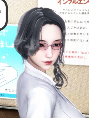 [3D][風箏] 媽媽和女友是仇敵的性奴 1- 23（完結）_2568