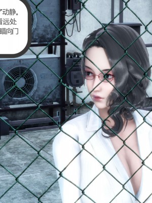 [3D][風箏] 媽媽和女友是仇敵的性奴 1- 23（完結）_2571