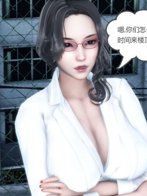 [3D][風箏] 媽媽和女友是仇敵的性奴 1- 23（完結）_2576