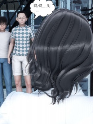 [3D][風箏] 媽媽和女友是仇敵的性奴 1- 23（完結）_2577