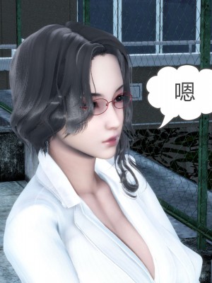 [3D][風箏] 媽媽和女友是仇敵的性奴 1- 23（完結）_2580