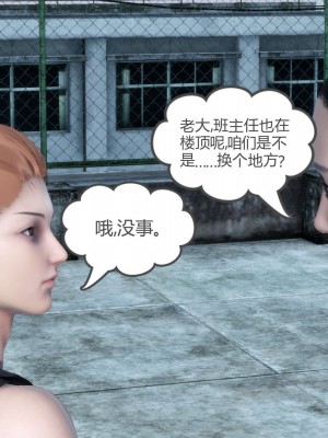[3D][風箏] 媽媽和女友是仇敵的性奴 1- 23（完結）_2583