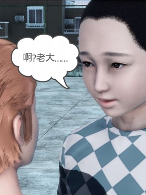 [3D][風箏] 媽媽和女友是仇敵的性奴 1- 23（完結）_2584