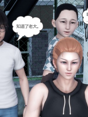 [3D][風箏] 媽媽和女友是仇敵的性奴 1- 23（完結）_2585