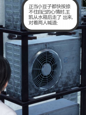 [3D][風箏] 媽媽和女友是仇敵的性奴 1- 23（完結）_2589