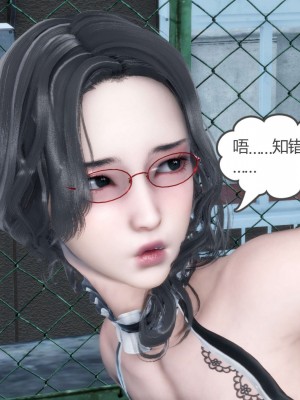 [3D][風箏] 媽媽和女友是仇敵的性奴 1- 23（完結）_2600
