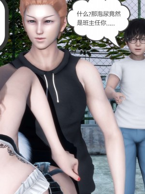 [3D][風箏] 媽媽和女友是仇敵的性奴 1- 23（完結）_2604