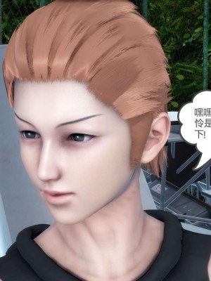 [3D][風箏] 媽媽和女友是仇敵的性奴 1- 23（完結）_2607