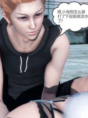 [3D][風箏] 媽媽和女友是仇敵的性奴 1- 23（完結）_2611