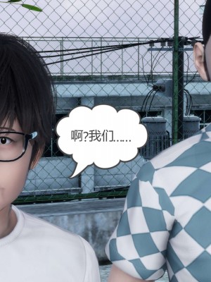 [3D][風箏] 媽媽和女友是仇敵的性奴 1- 23（完結）_2614