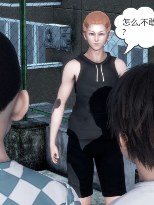 [3D][風箏] 媽媽和女友是仇敵的性奴 1- 23（完結）_2615