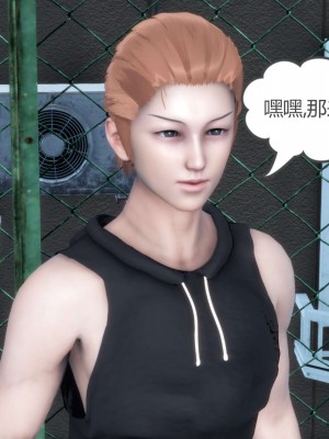 [3D][風箏] 媽媽和女友是仇敵的性奴 1- 23（完結）_2617