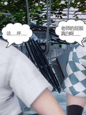 [3D][風箏] 媽媽和女友是仇敵的性奴 1- 23（完結）_2621