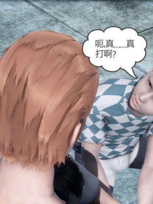 [3D][風箏] 媽媽和女友是仇敵的性奴 1- 23（完結）_2623