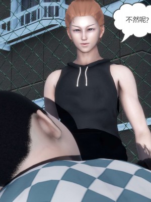 [3D][風箏] 媽媽和女友是仇敵的性奴 1- 23（完結）_2624