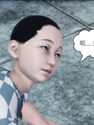 [3D][風箏] 媽媽和女友是仇敵的性奴 1- 23（完結）_2625