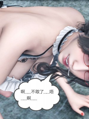[3D][風箏] 媽媽和女友是仇敵的性奴 1- 23（完結）_2629