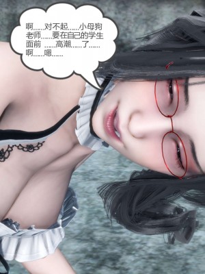 [3D][風箏] 媽媽和女友是仇敵的性奴 1- 23（完結）_2639