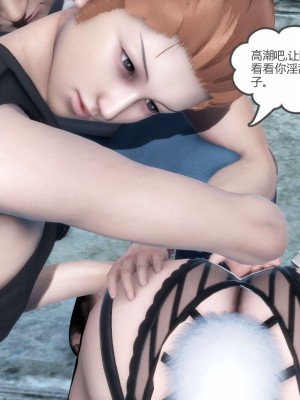 [3D][風箏] 媽媽和女友是仇敵的性奴 1- 23（完結）_2640