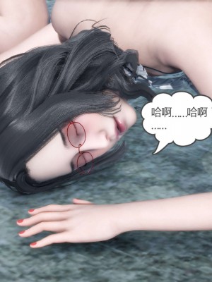 [3D][風箏] 媽媽和女友是仇敵的性奴 1- 23（完結）_2643