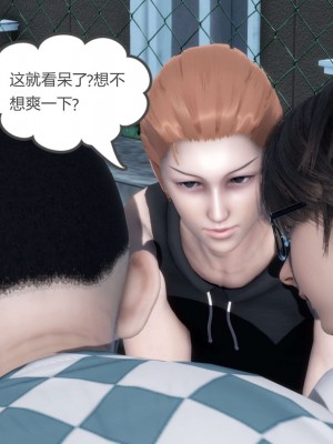 [3D][風箏] 媽媽和女友是仇敵的性奴 1- 23（完結）_2645