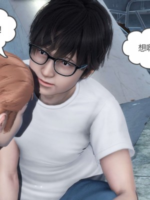 [3D][風箏] 媽媽和女友是仇敵的性奴 1- 23（完結）_2646