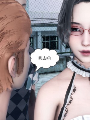 [3D][風箏] 媽媽和女友是仇敵的性奴 1- 23（完結）_2651