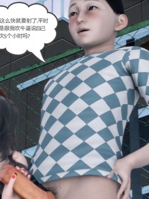 [3D][風箏] 媽媽和女友是仇敵的性奴 1- 23（完結）_2664