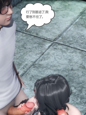 [3D][風箏] 媽媽和女友是仇敵的性奴 1- 23（完結）_2665