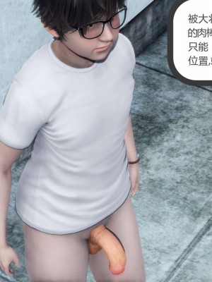 [3D][風箏] 媽媽和女友是仇敵的性奴 1- 23（完結）_2671