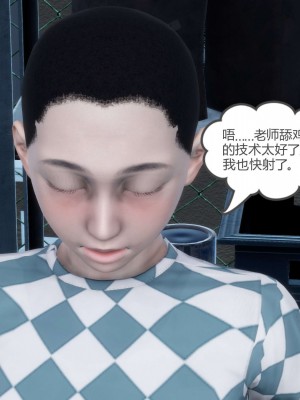 [3D][風箏] 媽媽和女友是仇敵的性奴 1- 23（完結）_2674