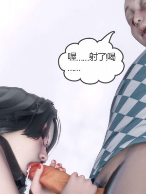 [3D][風箏] 媽媽和女友是仇敵的性奴 1- 23（完結）_2675