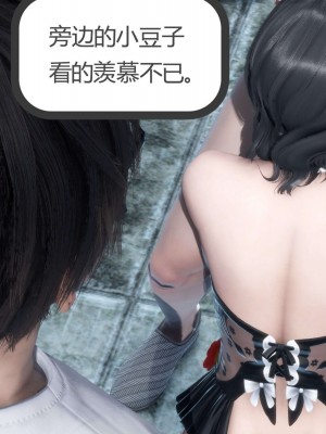 [3D][風箏] 媽媽和女友是仇敵的性奴 1- 23（完結）_2680