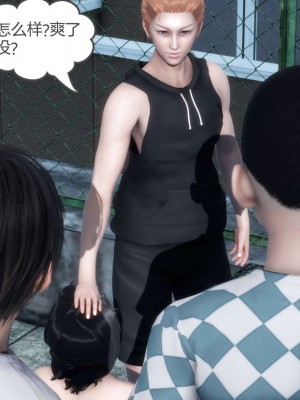 [3D][風箏] 媽媽和女友是仇敵的性奴 1- 23（完結）_2683