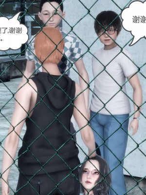 [3D][風箏] 媽媽和女友是仇敵的性奴 1- 23（完結）_2684