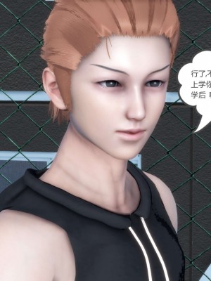 [3D][風箏] 媽媽和女友是仇敵的性奴 1- 23（完結）_2685