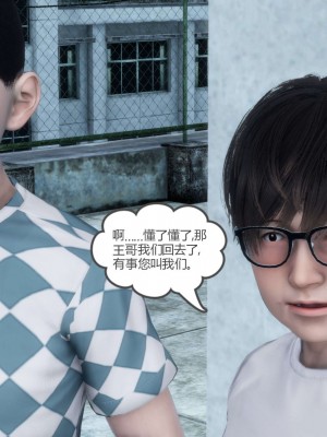 [3D][風箏] 媽媽和女友是仇敵的性奴 1- 23（完結）_2686