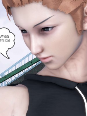 [3D][風箏] 媽媽和女友是仇敵的性奴 1- 23（完結）_2690