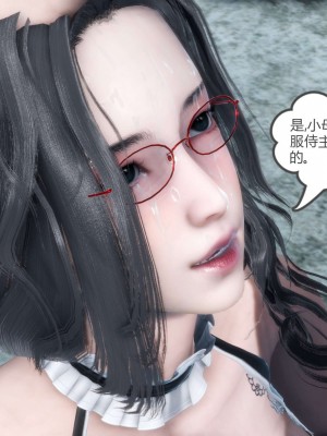 [3D][風箏] 媽媽和女友是仇敵的性奴 1- 23（完結）_2691