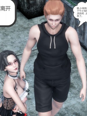 [3D][風箏] 媽媽和女友是仇敵的性奴 1- 23（完結）_2692