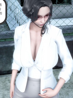 [3D][風箏] 媽媽和女友是仇敵的性奴 1- 23（完結）_2694