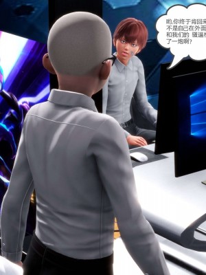 [3D][風箏] 媽媽和女友是仇敵的性奴 1- 23（完結）_2699